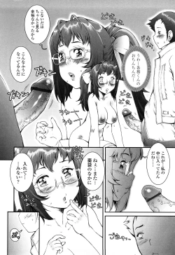 Page 46 of PRETTY COOL