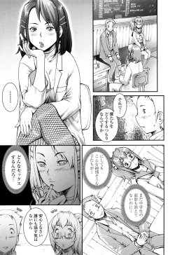 Page 63 of PRETTY COOL