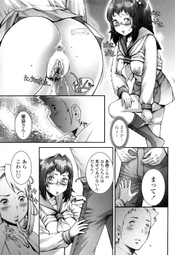 Page 73 of PRETTY COOL