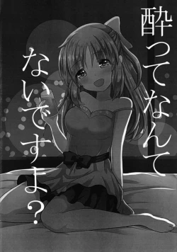 Page 4 of Yotte nante nai desu yo?