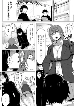 Page 325 of COMIC Masyo 2017-12