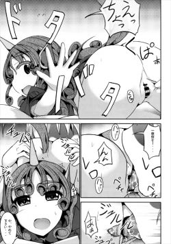 Page 13 of Komano Aunn wa Okane ga Hoshii