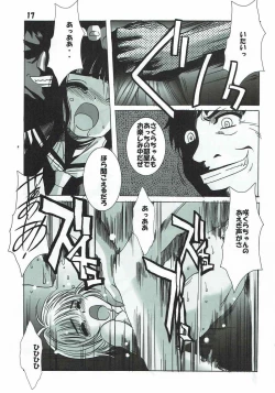 Page 16 of Shiro no Sakura