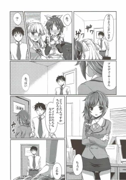 Page 23 of Mayu dake no Mono ni...
