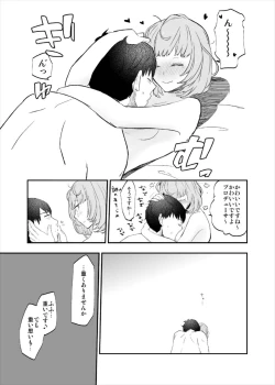 Page 22 of Takeuchi P to Takagaki Kaede-san ga Hatsu H de Mechakucha Ichaicha Suru Hon