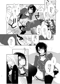 Page 10 of knee-high and stocking