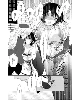 Page 16 of knee-high and stocking