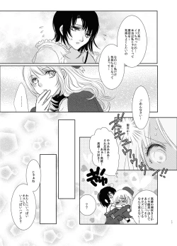 Page 17 of knee-high and stocking