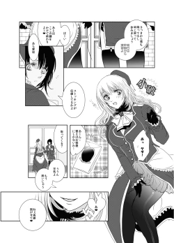 Page 7 of knee-high and stocking