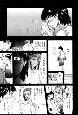 Page 109 of Goukan Kyoushitsu - The Rape Classroom