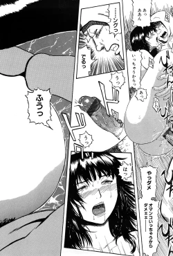 Page 62 of Goukan Kyoushitsu - The Rape Classroom