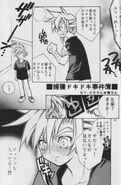 Page 14 of Fullcourse