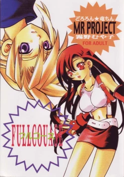 Page 1 of Fullcourse