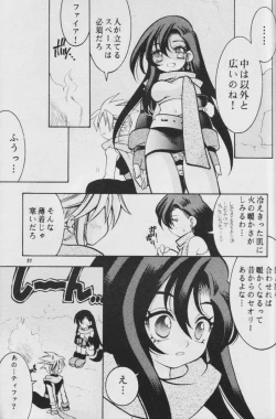 Page 26 of Fullcourse