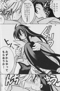 Page 27 of Fullcourse