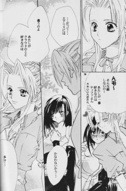 Page 35 of Fullcourse