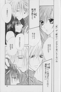 Page 38 of Fullcourse