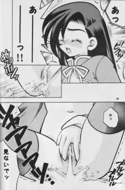 Page 67 of Fullcourse