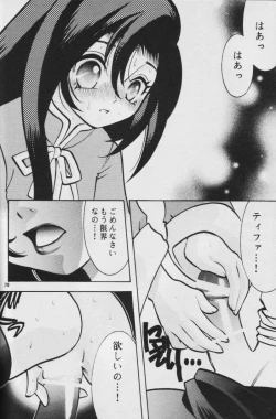 Page 69 of Fullcourse