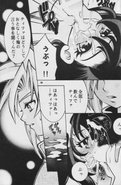 Page 84 of Fullcourse