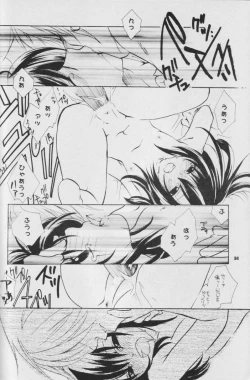 Page 93 of Fullcourse