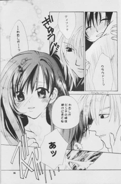 Page 94 of Fullcourse