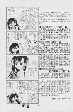 Page 98 of Fullcourse