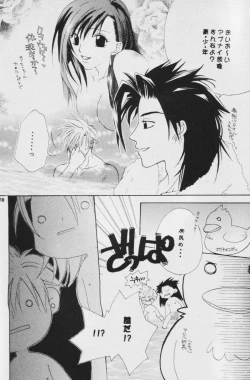 Page 9 of Fullcourse