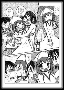 Page 4 of ROCK'NROLL IS NOT DEAD!