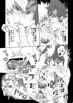 Page 16 of Don't Say My Name