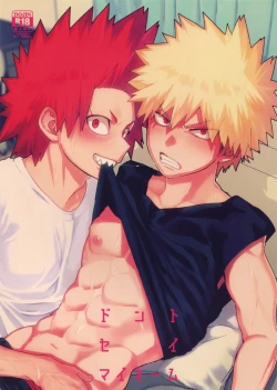 Page 1 of Don't Say My Name