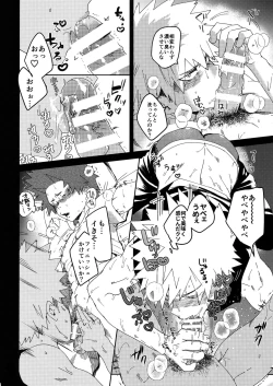 Page 7 of Don't Say My Name