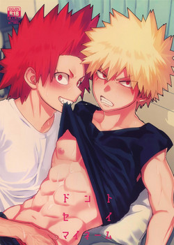 Download Don't Say My Name