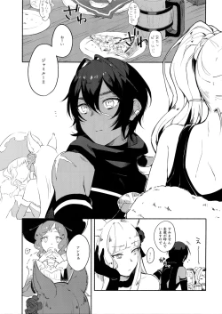 Page 4 of Hitotsu Nokorazu Anata ni Sasageru