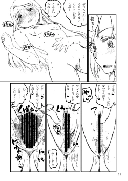 Page 51 of Boku ga Miki de, Miki ga Boku de