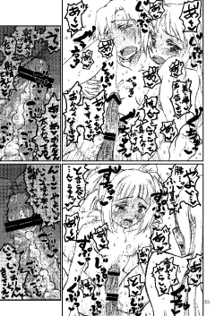 Page 67 of Boku ga Miki de, Miki ga Boku de