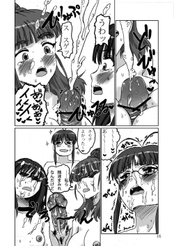 Page 16 of Fuck TRe@tment