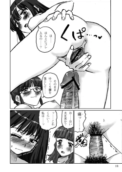 Page 18 of Fuck TRe@tment