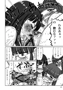 Page 26 of Fuck TRe@tment