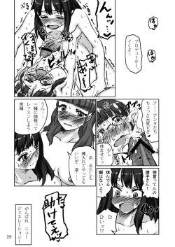 Page 29 of Fuck TRe@tment