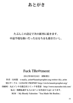 Page 30 of Fuck TRe@tment