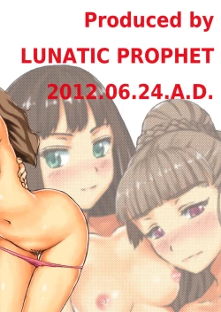 Page 32 of Fuck TRe@tment