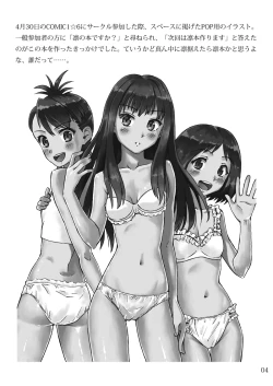 Page 4 of Fuck TRe@tment