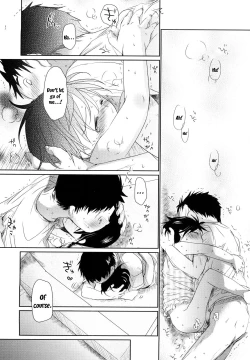 Page 219 of Chu-Gakusei Nikki