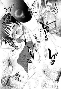 Page 32 of Chu-Gakusei Nikki