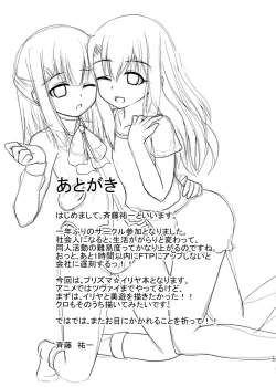 Page 14 of Miyu no Omoi