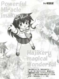 Page 35 of Misao Only 3