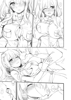 Page 14 of Saratoga Manga