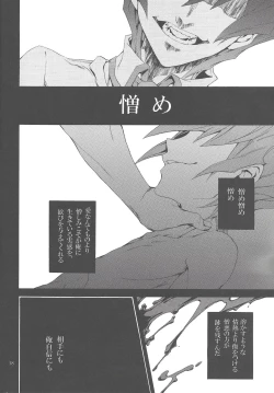 Page 17 of Black Box