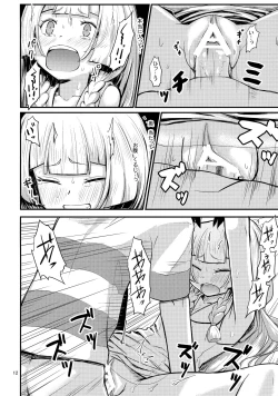 Page 11 of Sugoi Dakimakura